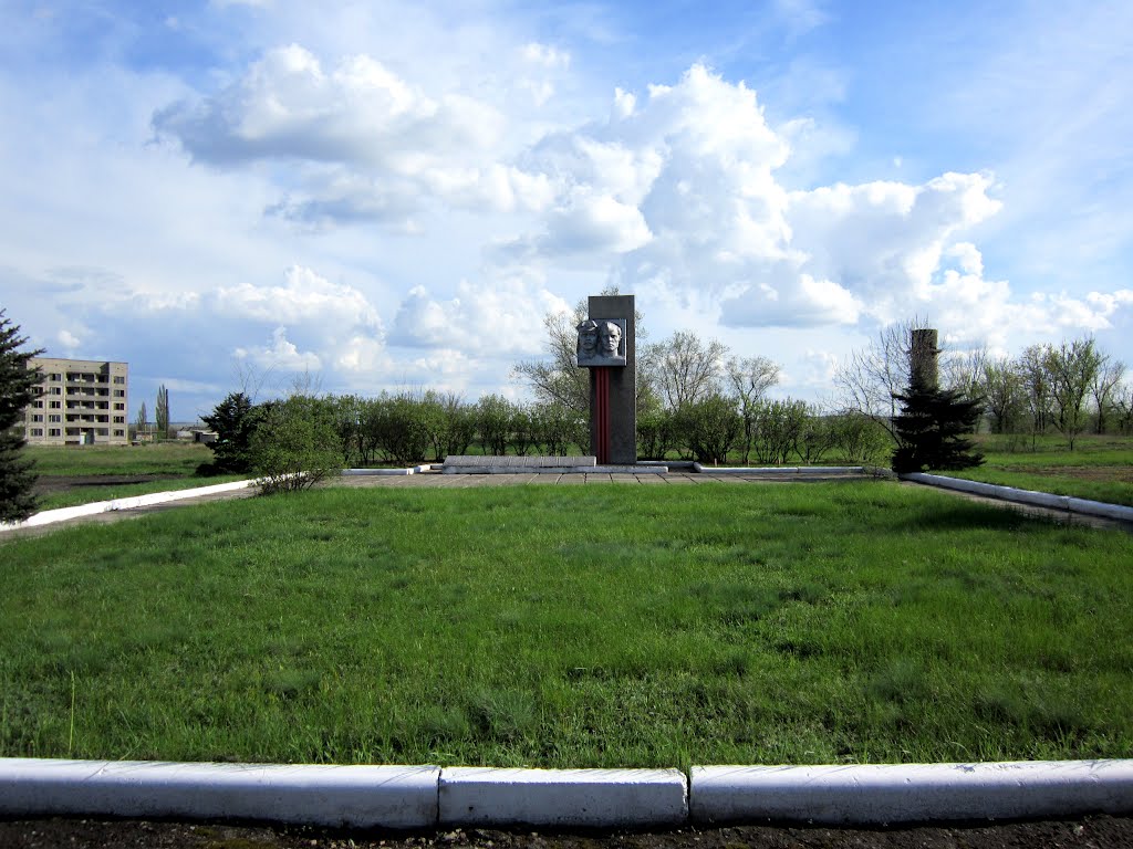 Мемориал