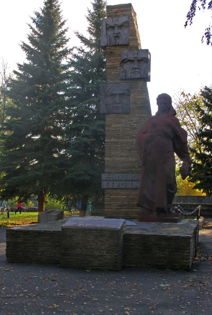 Памятник ВОВ