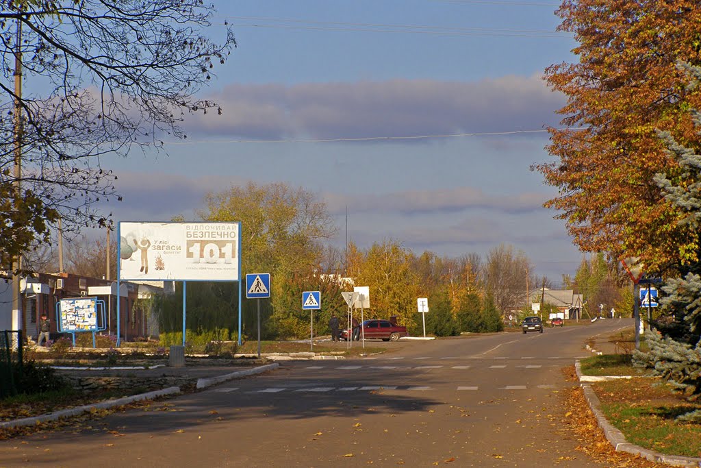 Белокуракино
