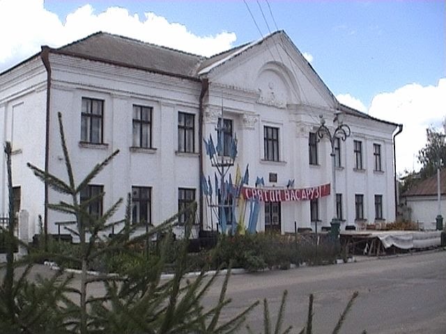Восмилетняя школа