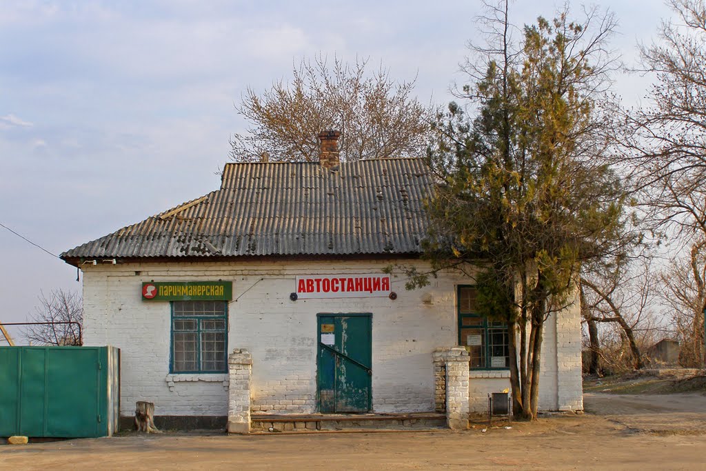 Автостанция Белолуцка