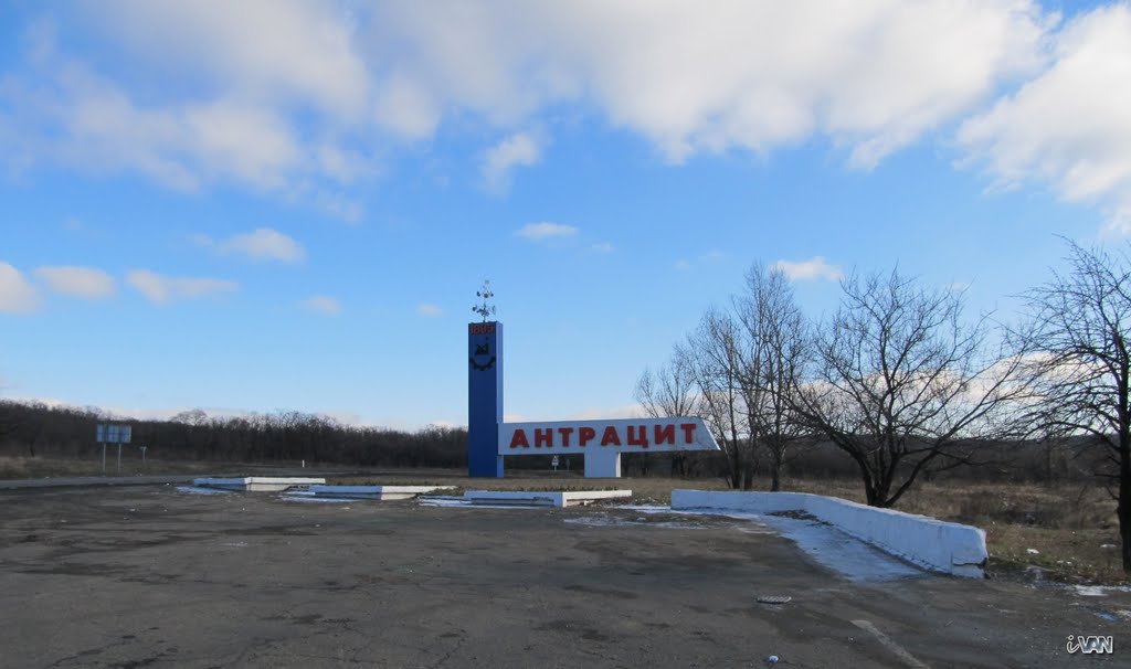 Стелла Антрацит