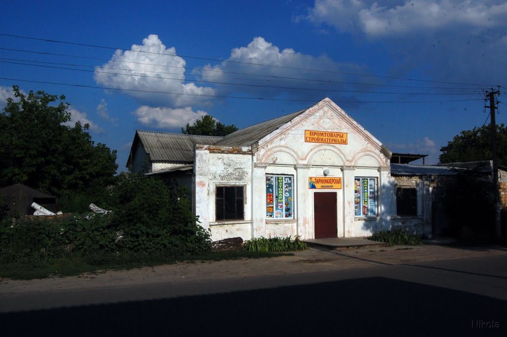 здание