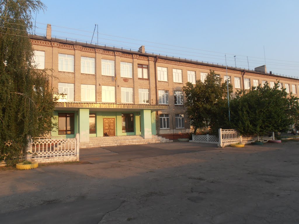 Школа
