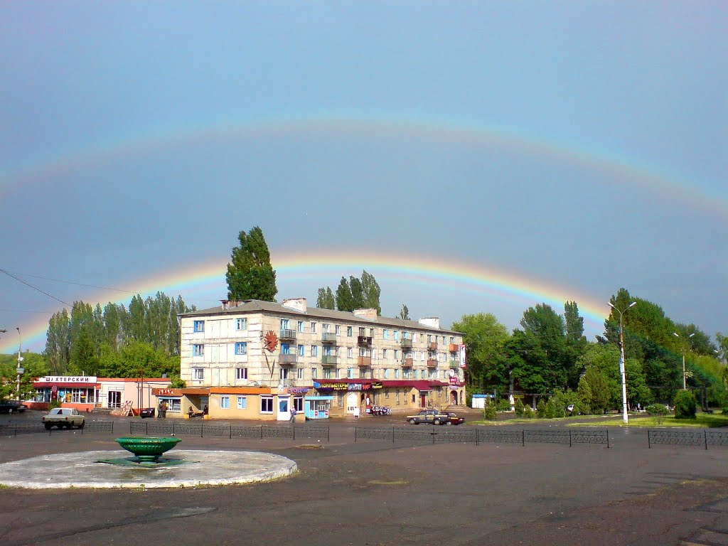 Rainbow.