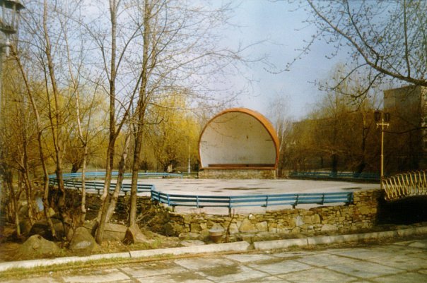 Парк."Ракушка".