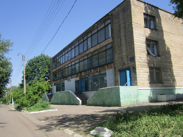 Универмаг