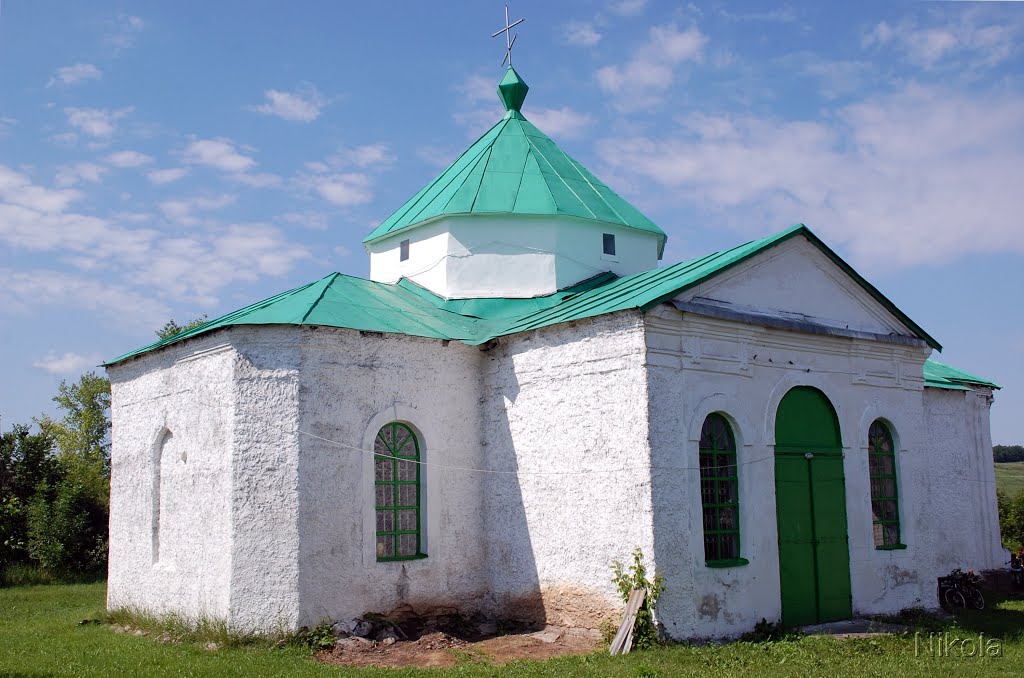 Церковь