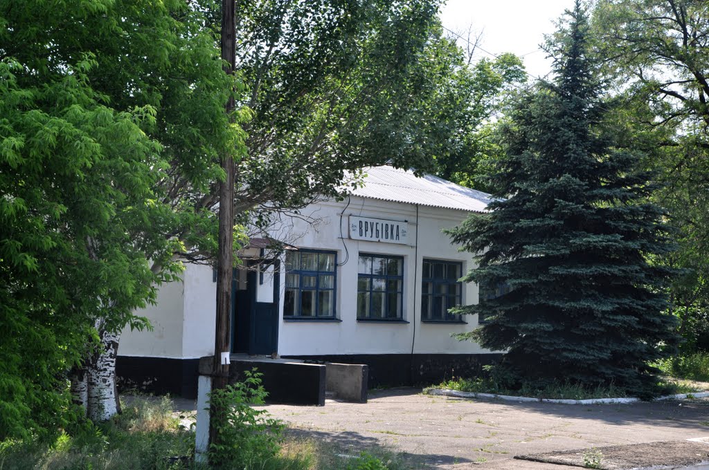 Ст. Врубовка