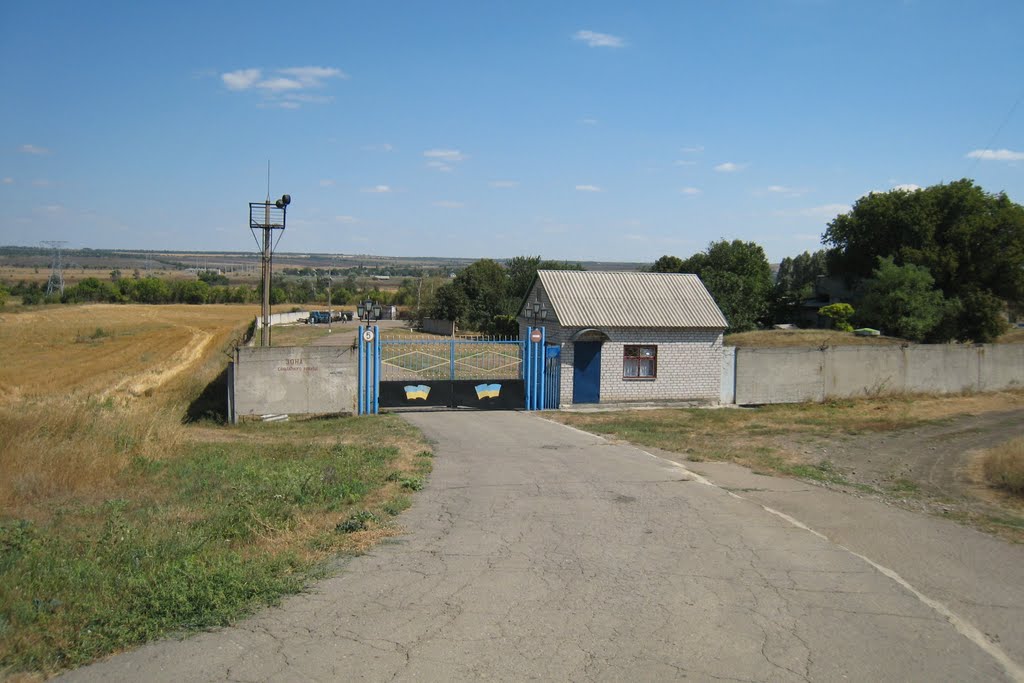 Конец дороги. The end of the rouad.