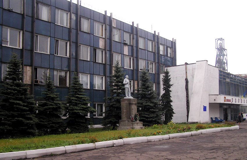 Шахта Горская