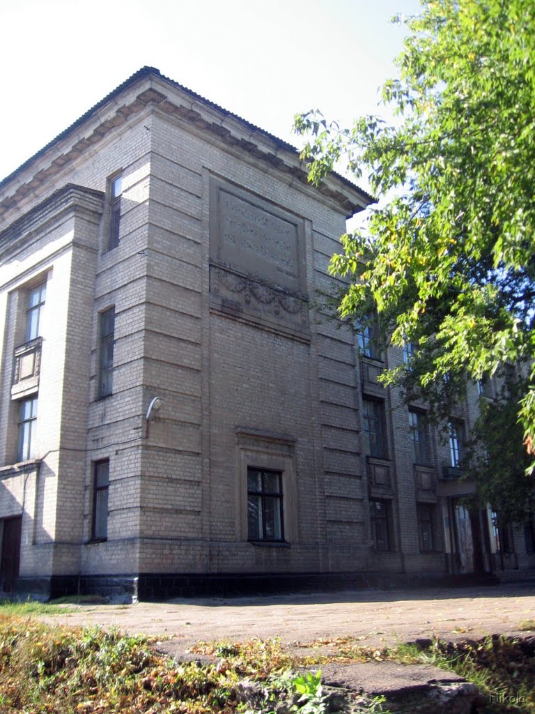 Школа
