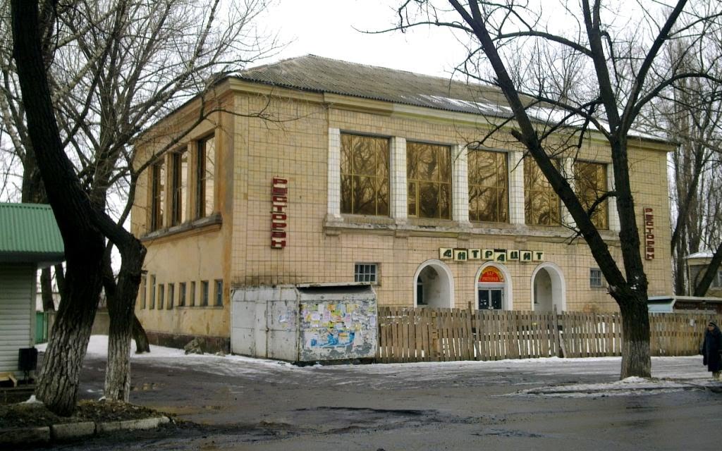 когда-то был шикарный кабак