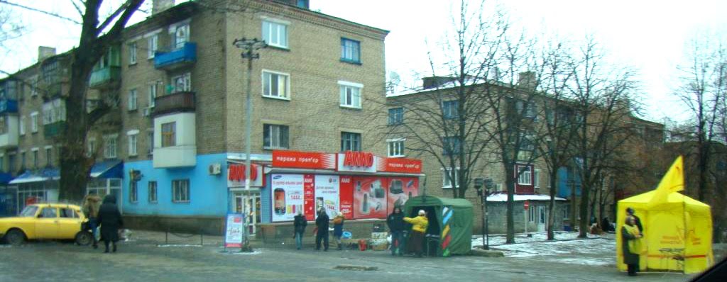 гастроном 13