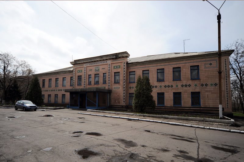 Шахтоуправление ш.Краснолучская