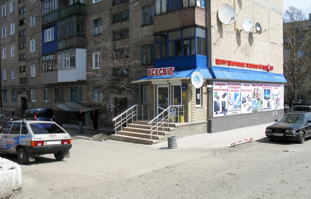 Центр цифровых технологий. Digital Center "The Universe"