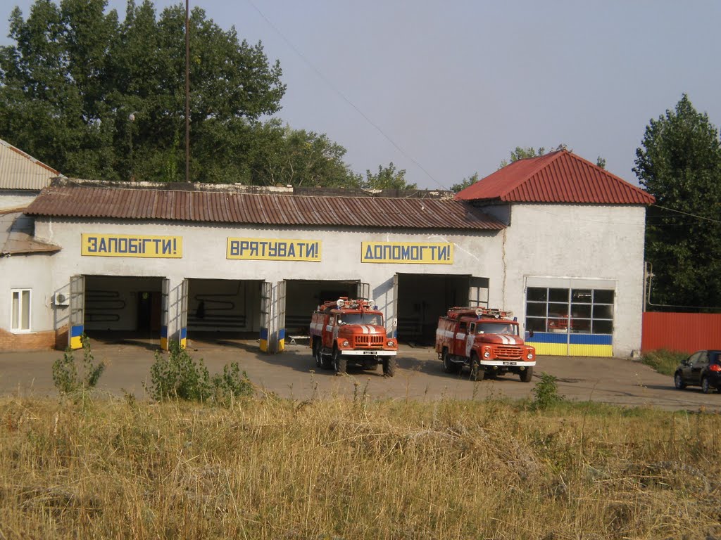 пожарная часть в городе Антрацит