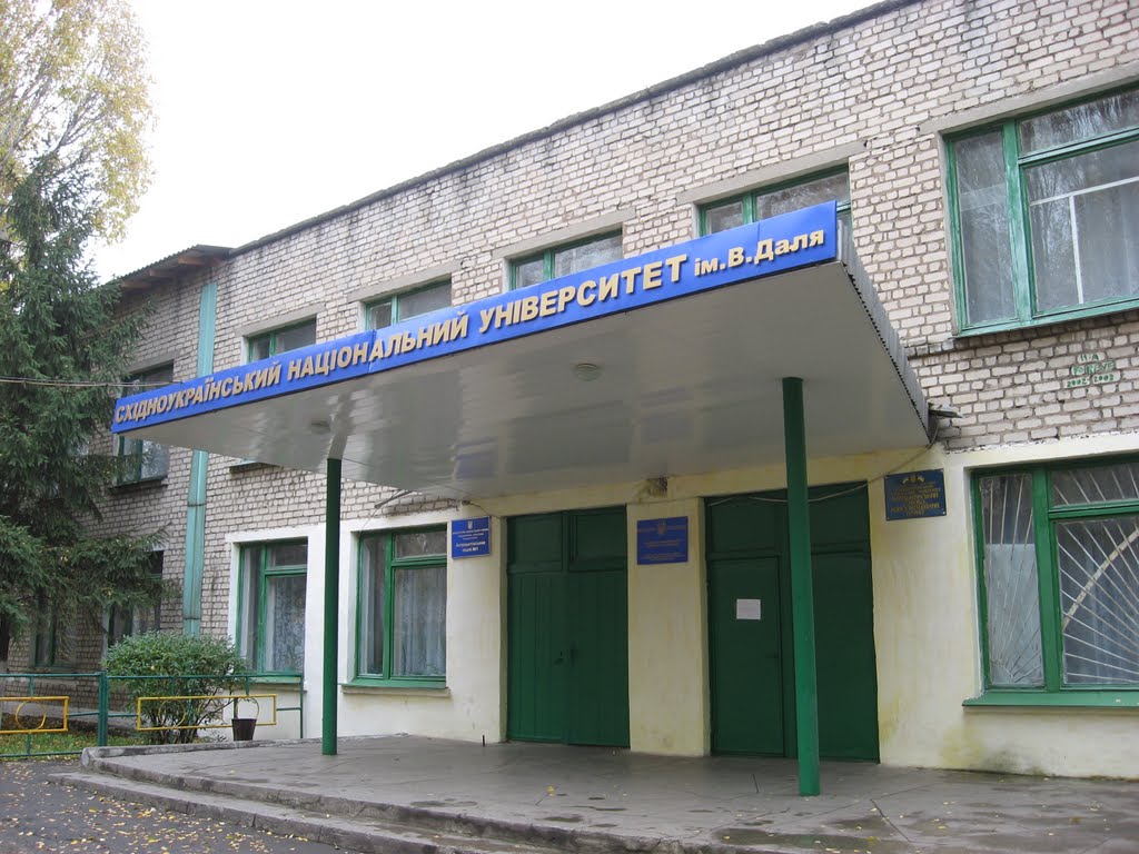 Антрацитовский факультет горного дела и транспорта
