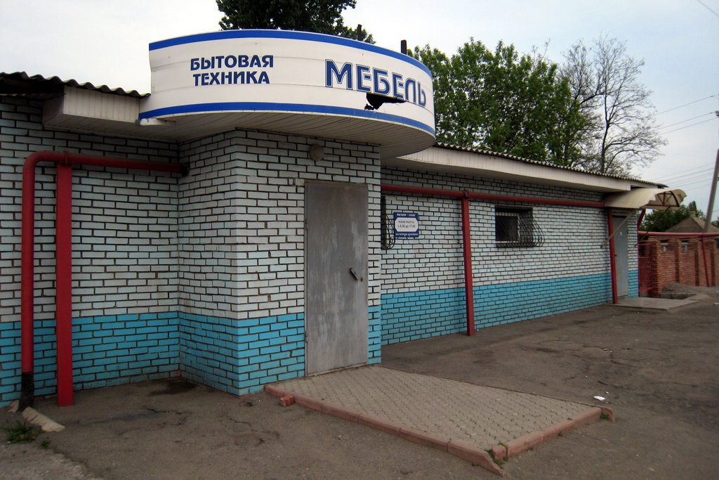 Магазин в Зитмогорье. A shop in Zimogore.