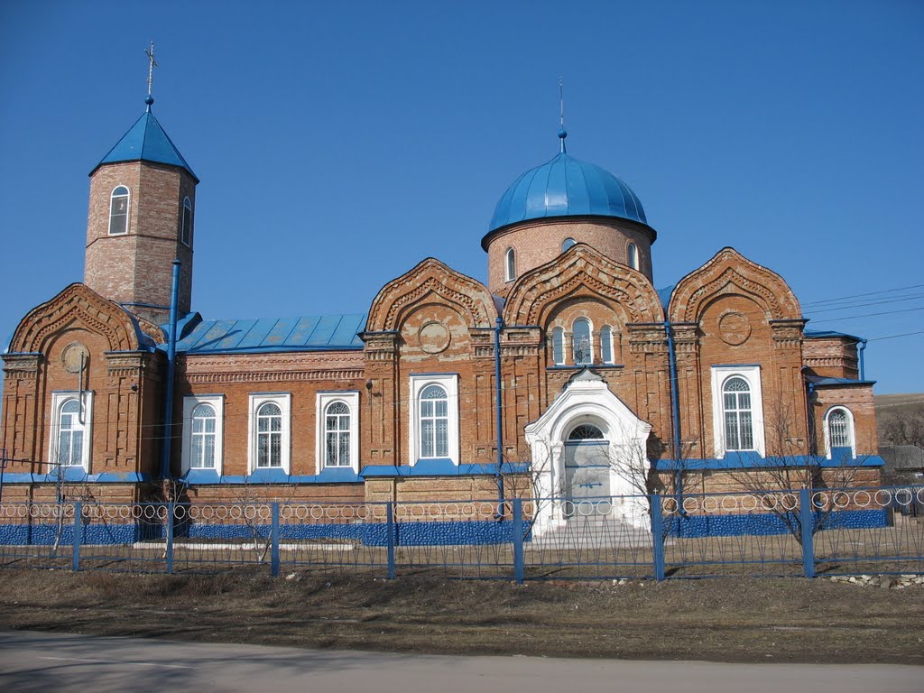храм
