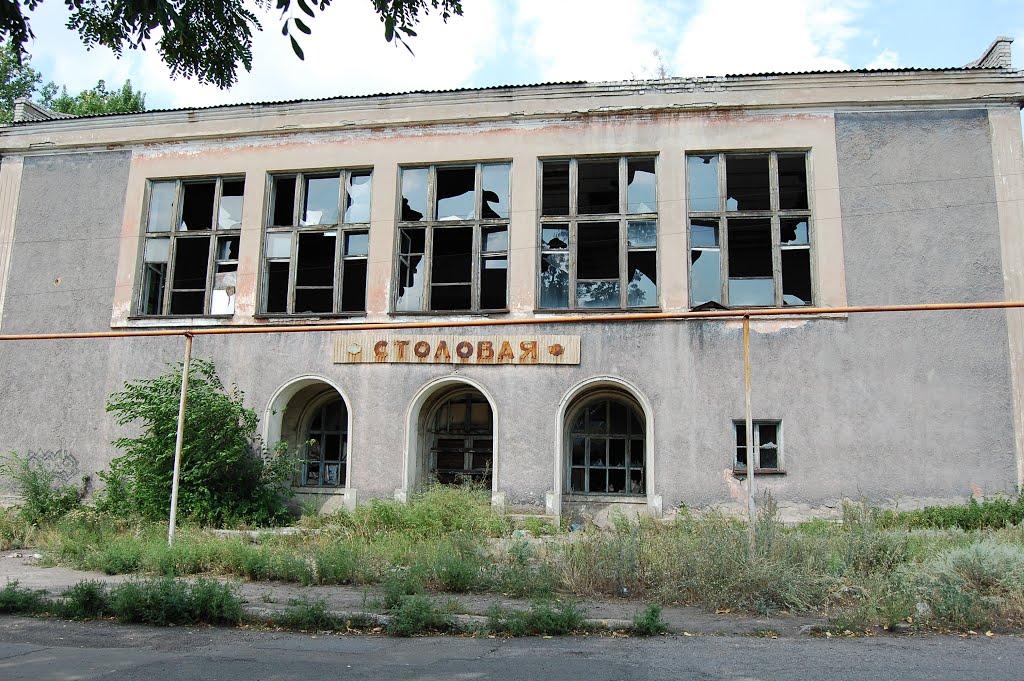 Заброшенная столовая 2009г.