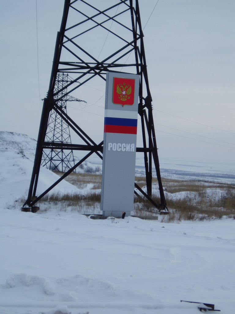 Таможня Россия-Украина