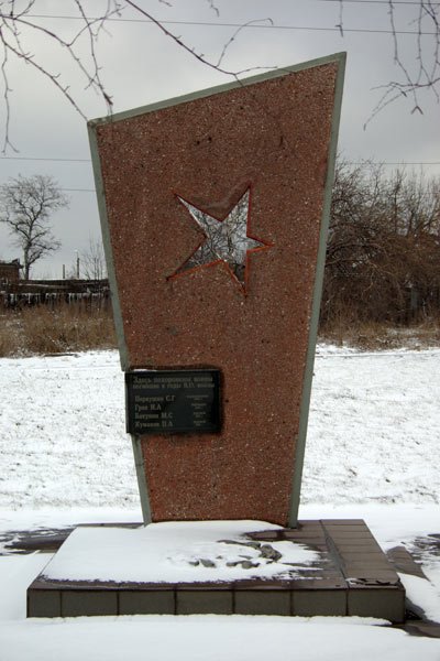 Bratskaya mogila