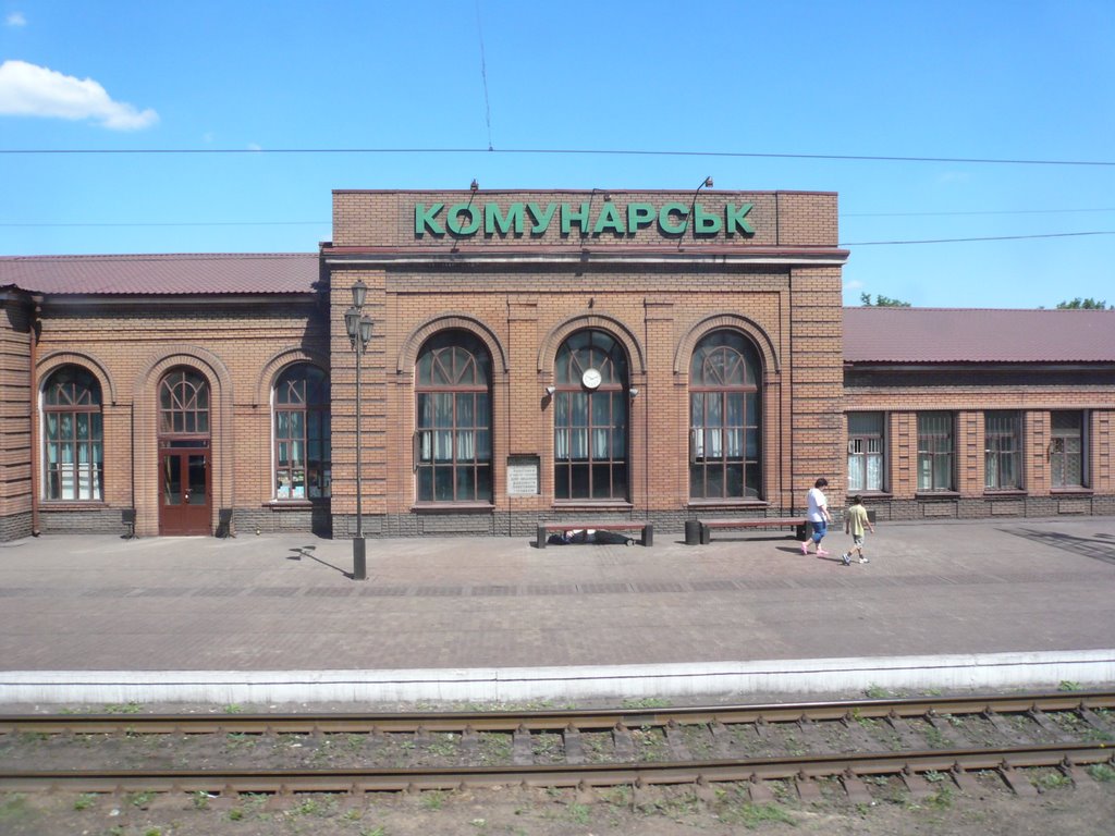 Комунарськ (Алчевськ)