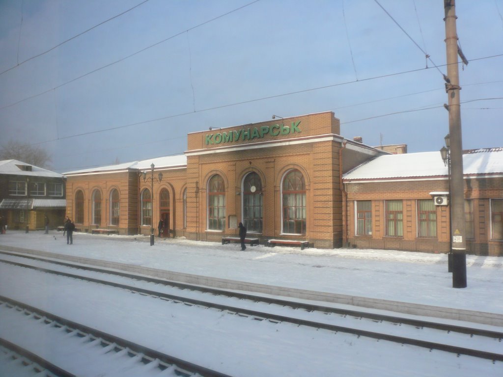 Алчевск