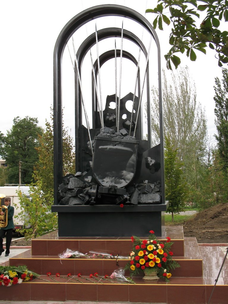 Памятник погибшим шахтерам