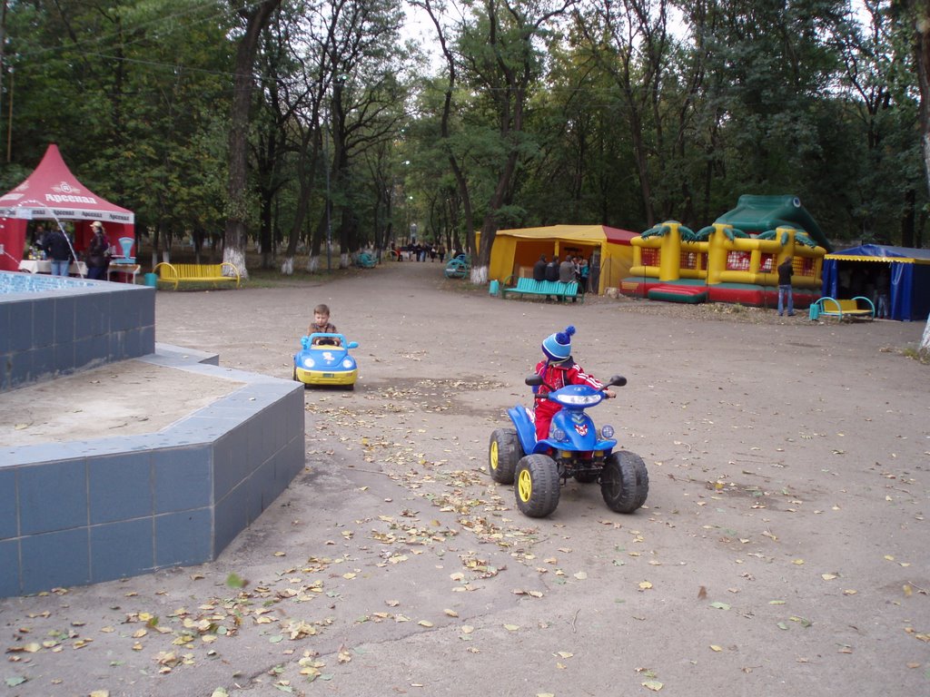 Парк