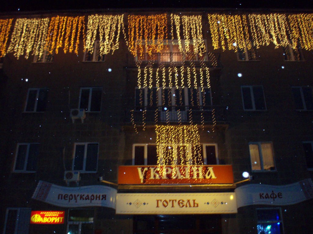 Гостиница "Украина"