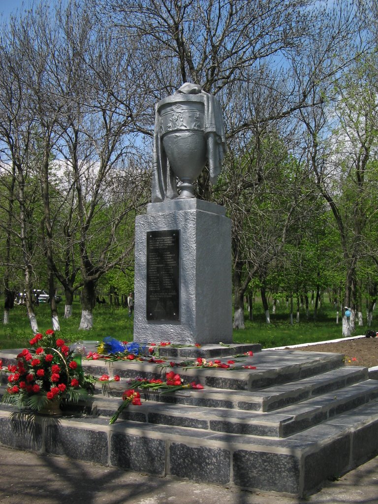 В парке. А.Р.