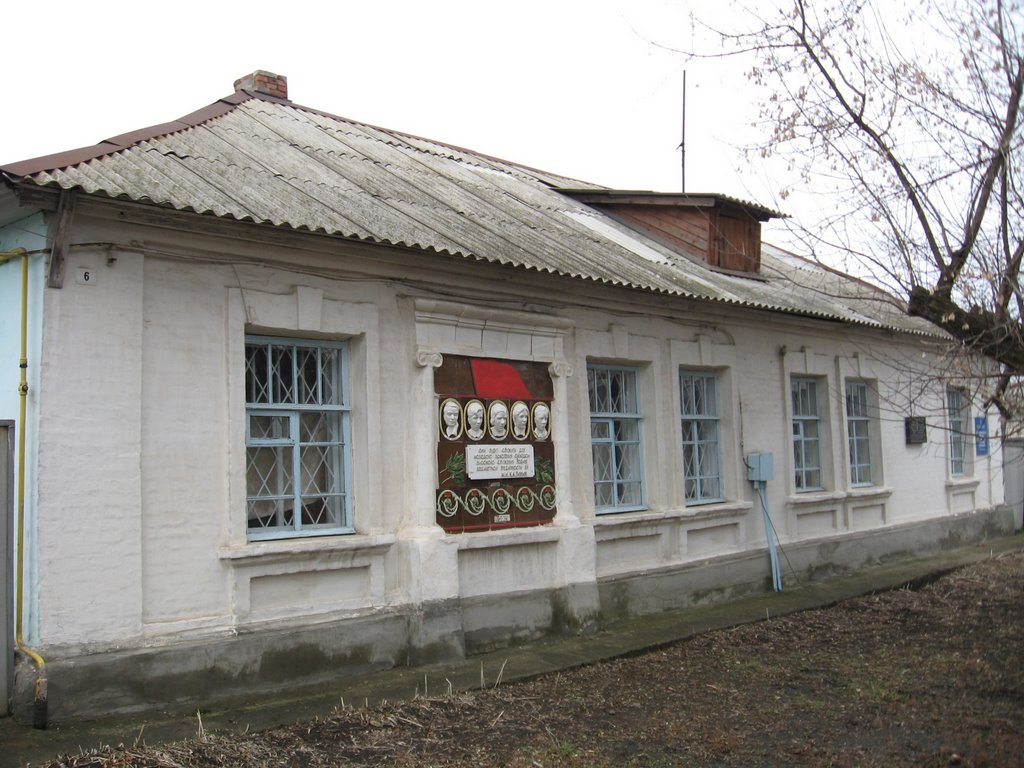 Дом Олега Кошевого