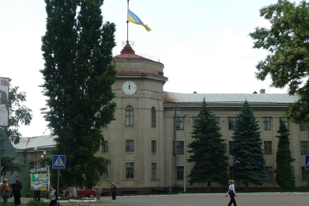 ДК Краснодон