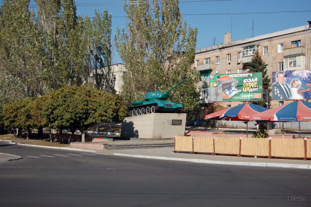 Танк