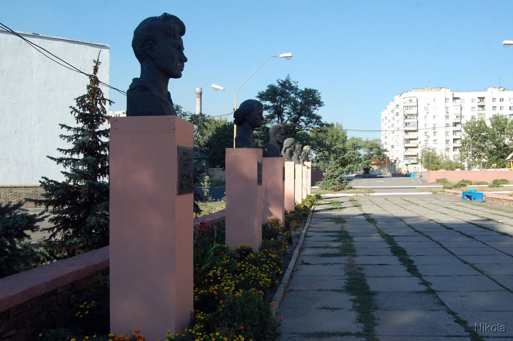 Аллея бюстов