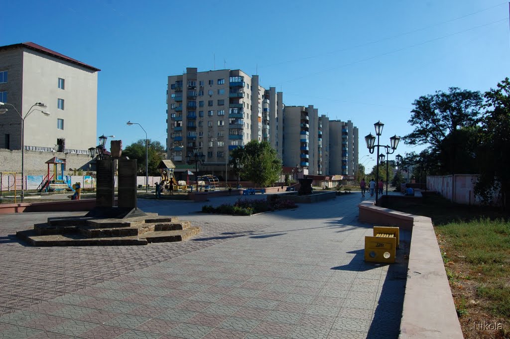 площадь и памятник афганцам