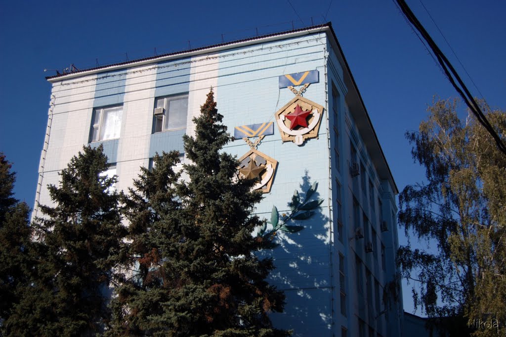 ордена
