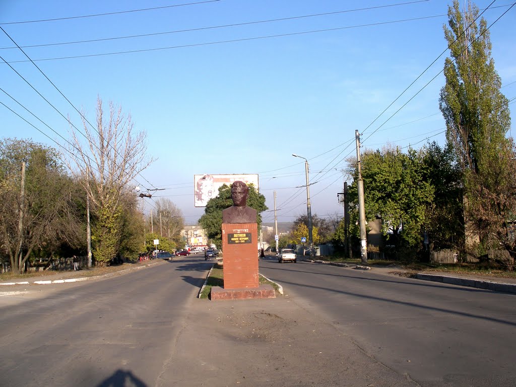 Краснодон