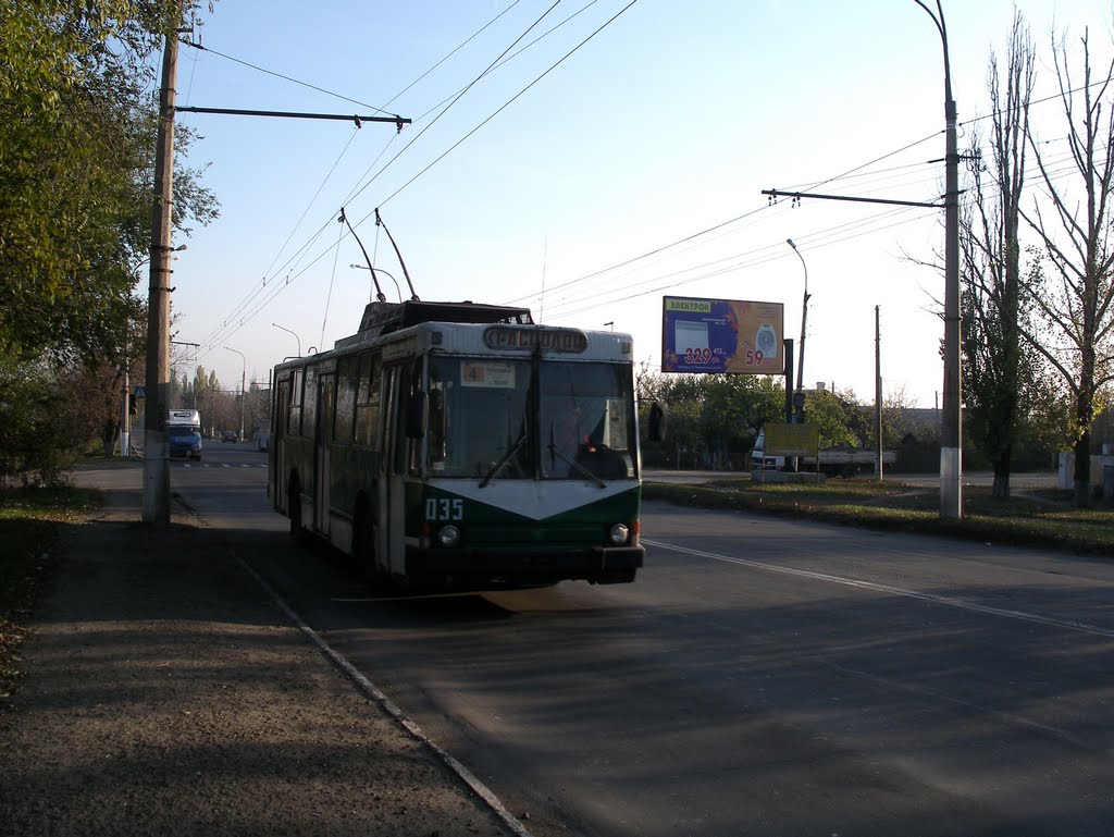 Краснодон