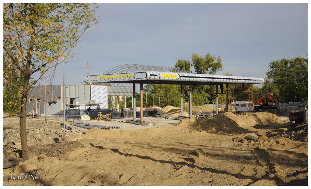 Строительство запрещенной заправки - the construction of forbidden gas stations