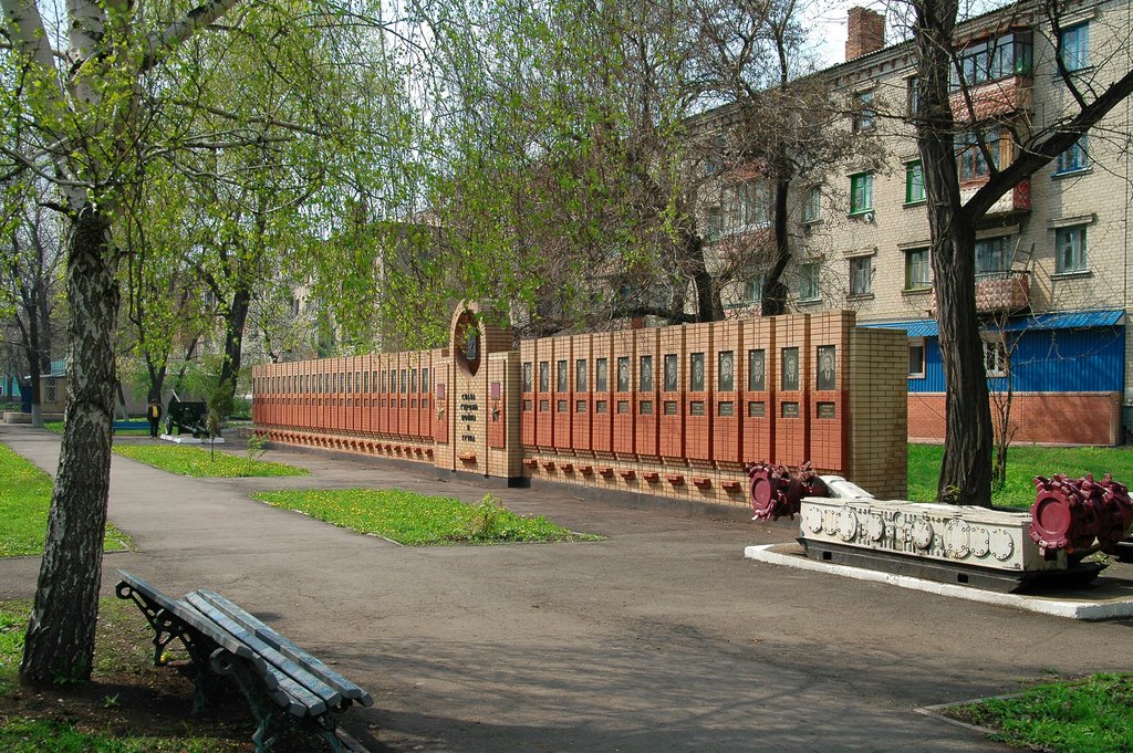 Памятник Героям войны и труда