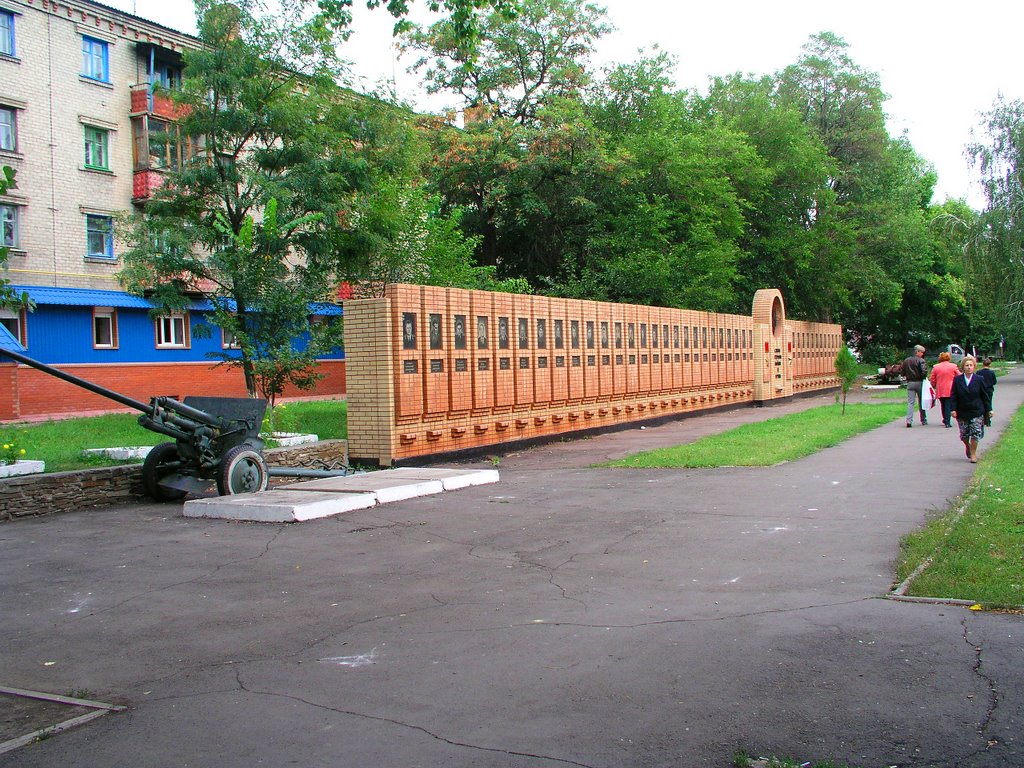 Памятник Героям войны и труда