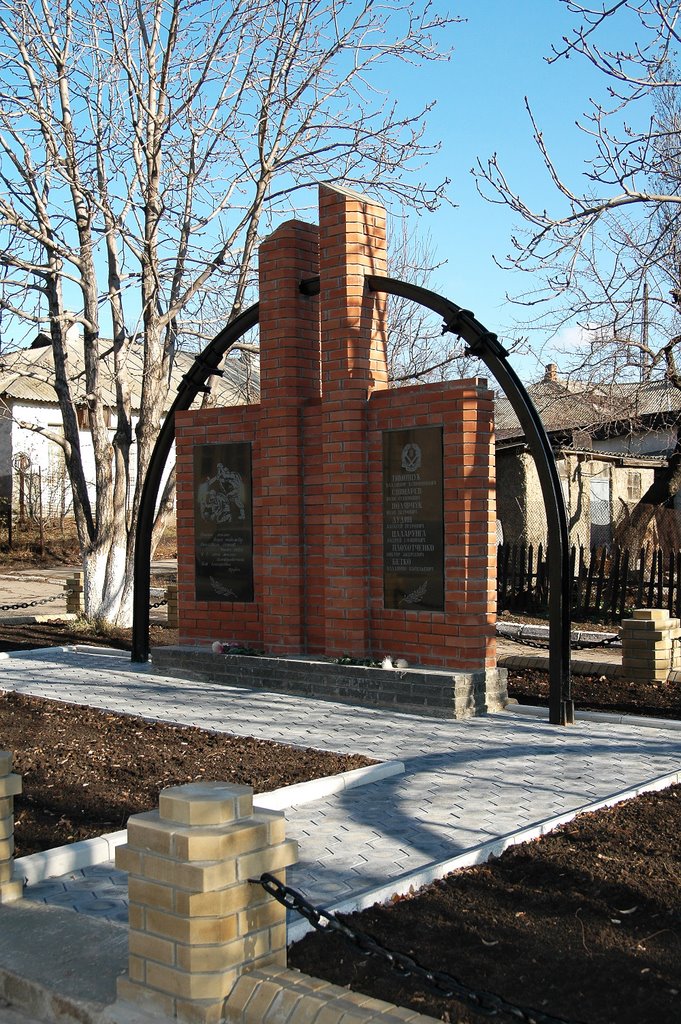 Памятник горноспасателям