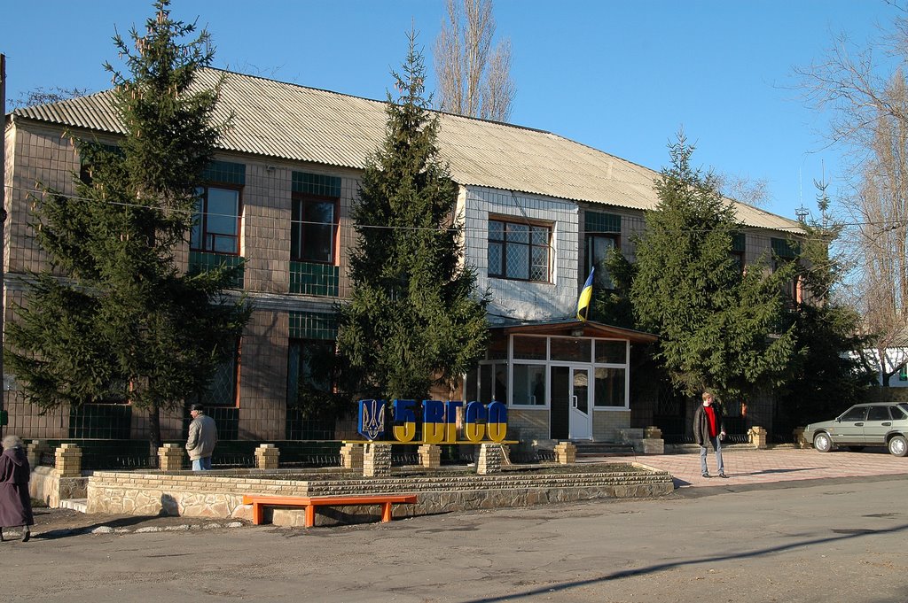 Штаб горноспасательной части (ВГСО)