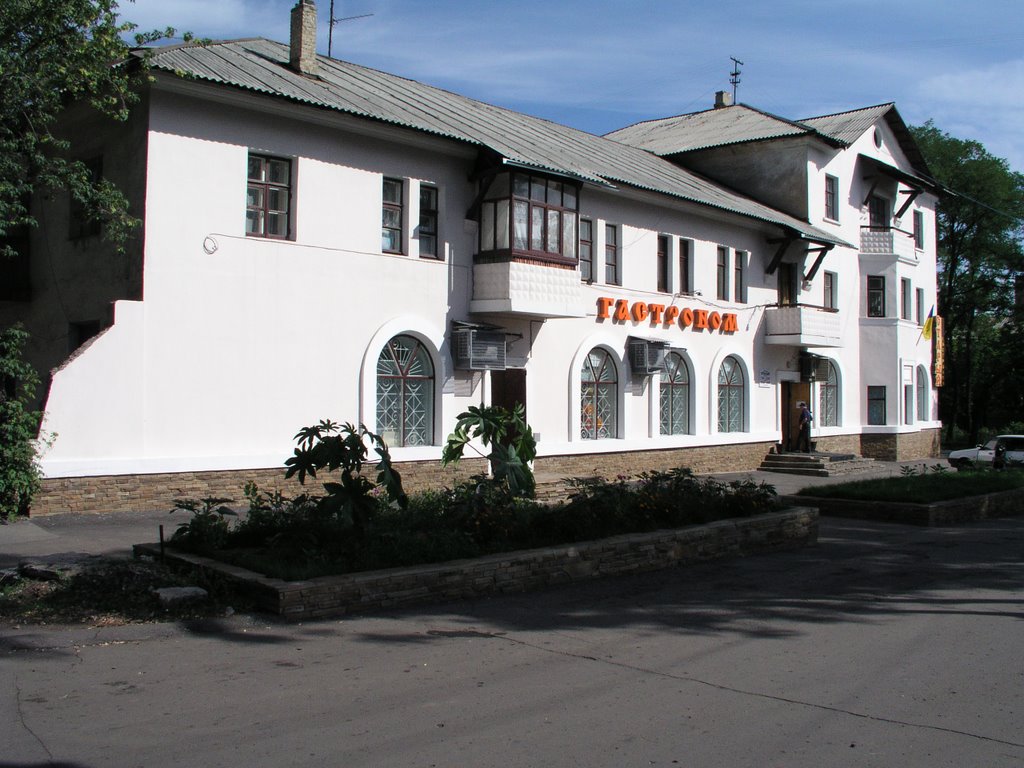 гастроном "Старый"