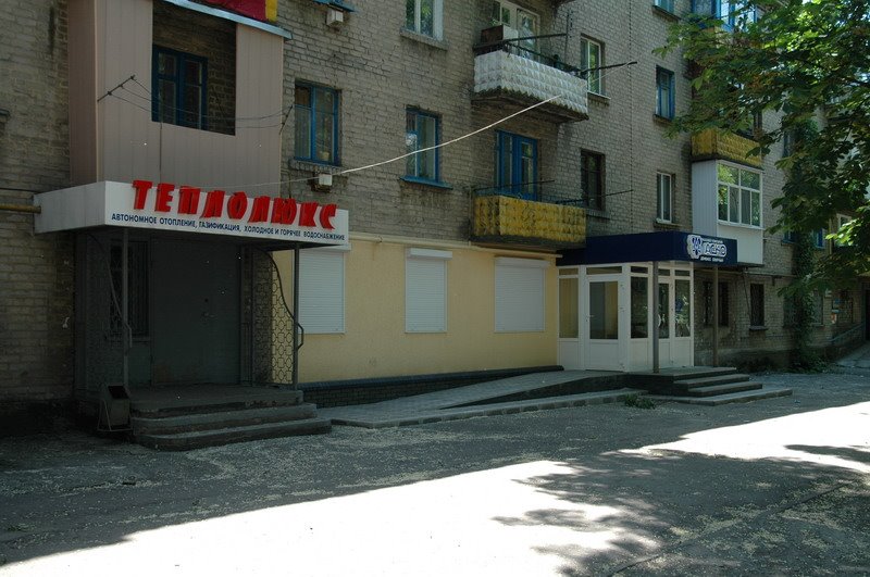 офис АСКО
