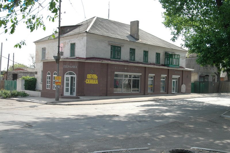 салон "Перлина"