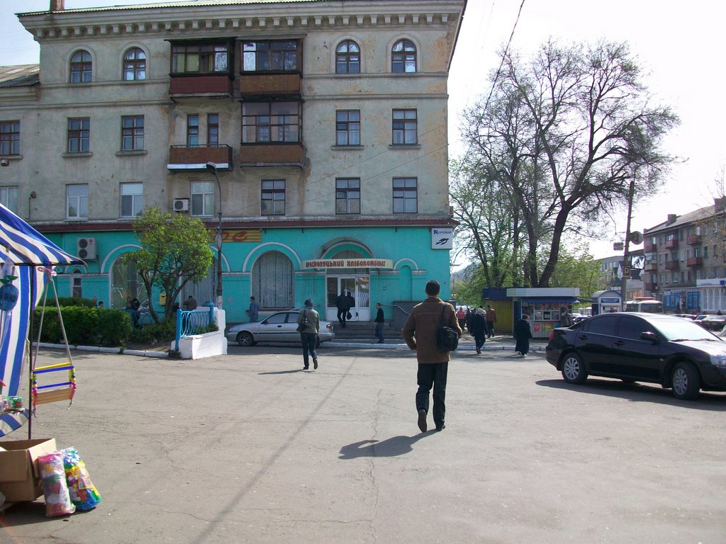 Центр